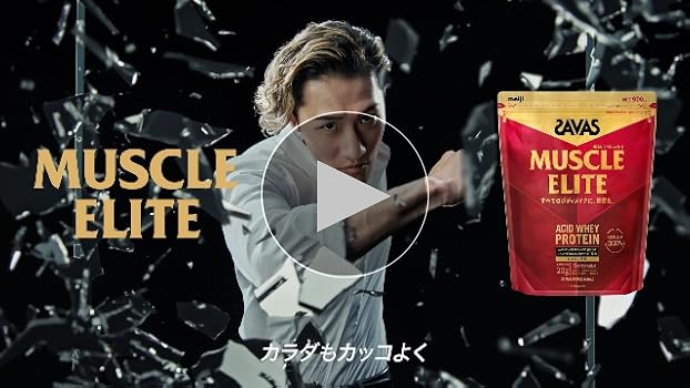SAVAS - ✴️ザバス　マッスルエリート　プロテイン ココア味 900g 4点セット SAVAS - ✴️ザバス マッスルエリート プロテイン ココア味 900g